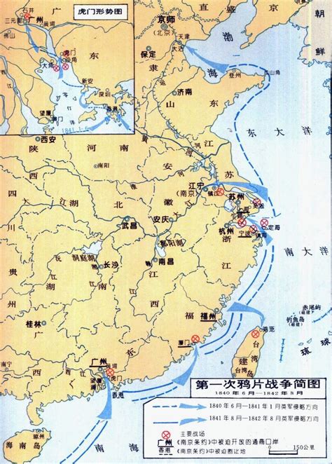Chinese Map Of The Opium War History Pinterest Chinese Map Of The Opium War History Pinterest