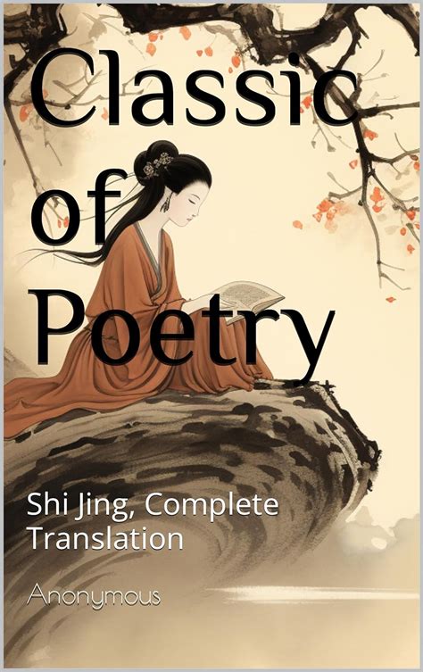 Classic Of Poetry