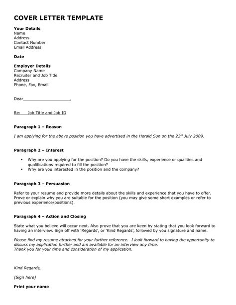Job Application Cover Letter