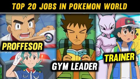 Pokemon Careers