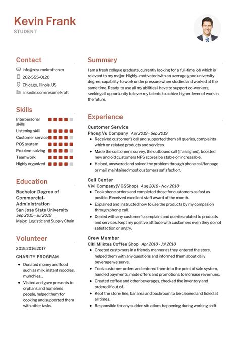 Student Cv Samples