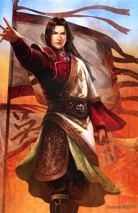 Zhou Yu Zhou Yu